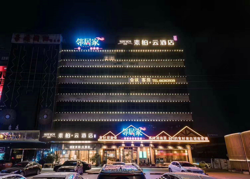 js1996官网·首頁(接待您!)