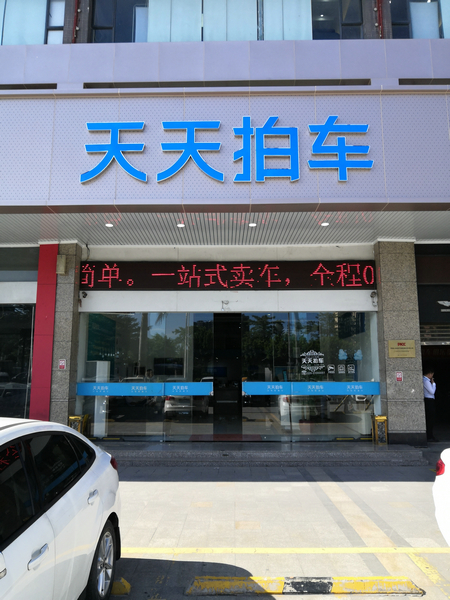 js1996官网·首頁(接待您!)