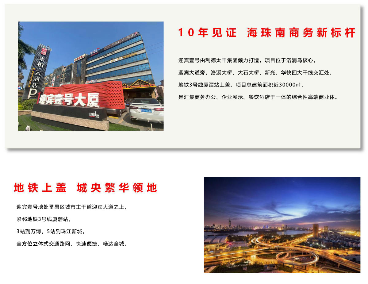 js1996官网·首頁(接待您!)