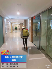 js1996官网·首頁(接待您!)