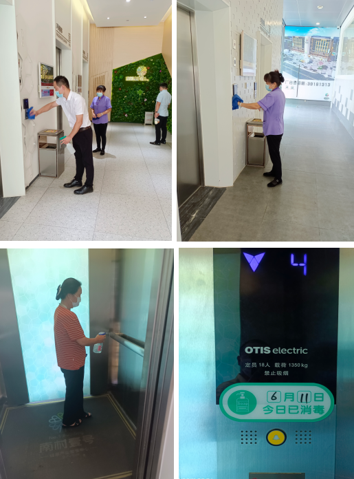 js1996官网·首頁(接待您!)