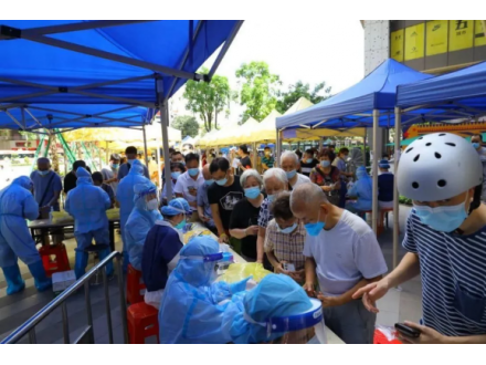 疫情不退，我们不退！